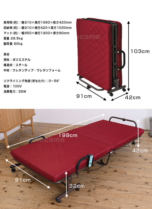 楽天市場】【選ぶ景品】 高反発 電動リクライニング メッシュキルト 