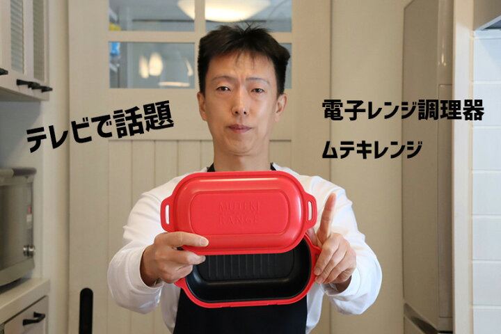 配送無料 超高年式美品電子レンジ✨ ハイエンド＝大型の常識を