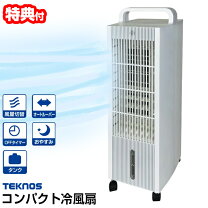 楽天市場】涼風扇の通販
