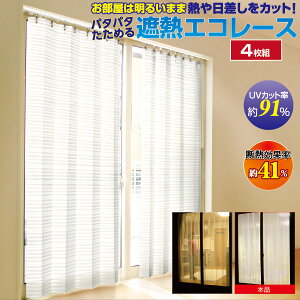 y12/102l1lő100%Pz{ fMTbƃp^p^ډBJ[e 4g l y gp dC팸 eco ߓdJ[e ՔMJ[e Ԏd؂ ΍ h~ՔM [XJ[e