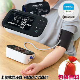 《2000円クーポン配布中》【選ぶ景品】 オムロン 上腕式血圧計 HCR-7728T デジタル血圧計 Bluetooth バックライト機能 上腕血圧計 オムロン血圧計 スマホアプリ オムロンコネクト対応 脈間隔の乱れも 上腕血圧計 血圧測定器 omron 血圧測定器 家庭血圧 HCR-7712T