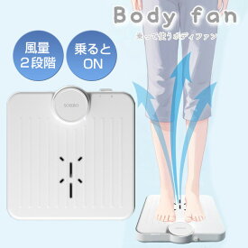 【8/15限定2人に1人最大100%P】在庫あり 即出荷【選ぶ景品】 のれる扇風機 2025年最新 乗って使う サーキュレーター扇風機 ボディファン お風呂あがり全身爽快 乗れる扇風機 ファン 乗れる扇風器 冷風機 脱衣所 乗る扇風機 乗れる扇風器 下半身扇風機 のる扇風機 乾燥器