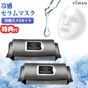 TVŘb [} YA-MAN ⊴Z}XN 60 30×2Zbg CJSA020 et }XN pbN  ڌ  ێ V[g}XN tFCXpbN e XLPA Z}XN tFCX}