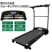 楽天市場】おしゃれ（最高時速（ランニングマシン）6 ～ 11km/h 
