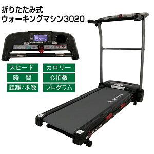 y2Ԍ蒊IőSzN[|zW ACR AFW3020 ܏ EH[LO}V3020  ōx6km/h gsv EH[J[  RpNgEH[J[ [i[ ܂