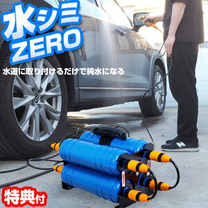 yGg[őS10{zyIԌiiz TR[ V~ ZERO  CHMP25SBL thanko Ɏt邾ŏɂȂ鏃 CƂ C sv @ V~[ ~YV~zero 0 z[