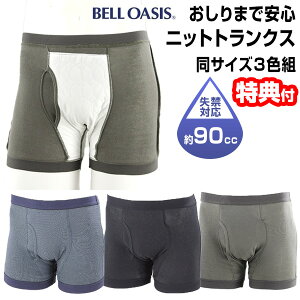 3g ARpc jp ܂ňS jbggNX Y Apc Y AR gNX ARpc փpc e 90CC A   X}[g{NT[pc A