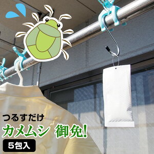 y11/182l1lő100%PzJV ƁI 5 ݂邷ŃJV 2Tԗp JV ߂ނ JV Op JV ݂艺 JVN JVx_ 