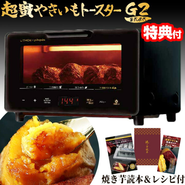 楽天市場】【4/10限定2人に1人最大100%P】TV紹介 ライソン 超蜜 