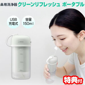 �s�N�[�|���z�z���t�y�I�Ԍi�i�z �h���e�b�N HK-202 �@�p���� �N���[�����t���b�V�� �|�[�^�u�� �[�d�� �@��� �@������ ��Ë@�� �g�їp �ɂ��Ȃ� �@�N���[�i�[ �@��� �@�|�� �@�N���[�i