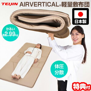 �yP�ő�49�{&�N�[�|���z�y�I�Ԍi�i�t�z �e�C�W�� AIRVERTICAL �V�^ �y�ʕ~�z�c ���o�[�V�u�� V-lap �y�ʃR���p�N�g�~���z�c �G�A�[�o�[�e�B�J�� �~�z�c �X�S�y2 �ӂƂ� TEIJIN �y�ʕ~���z�c �y�� ��