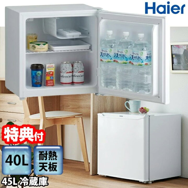 楽天市場】【選ぶ景品】 Haier(ハイアール) 40L 冷蔵庫 JR-N40J / JR 