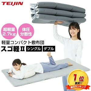 �y4/5����2�l��1�l�ő�100%P�z�y�V1�ʁy�I�Ԍi�i�z �e�C�W�� �y�ʕ~�z�c �X�S�y2 �V���O�� / �_�u�� V-lap �y�ʃR���p�N�g�~���z�c TEIJIN �y�ʕ~���z�c �y�� ��l �y�ʕ~���t�g�� �u�C���b�v VLAP 