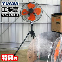 楽天市場】工場用扇風機の通販