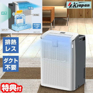 �yP�ő�49�{&�N�[�|���z�y�I�Ԍi�i�z �r�M���X �X�|�b�g�N�[���[ SKJ-KY10AHL �G�X�P�C�W���p�� �r�M���X�N�[���[ �r�M�_�N�g�s�v �m���h���� �u���^�N�[���[ �r�M���� �╗�@ SKJ �╗�� �G�A�R