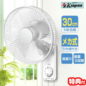 �y6/1����2�l��1�l�ő�100%P�z�y�I�Ԍi�i�t�z SKJ �Ǌ|����@ SKJ-K311WMK(W) 30cm5���H�� ���ׂ�����@ �ȃG�l��@ �����R����@ �Ǌ|����@ ��C�z�� �G�X�P�C�W���p�� SKJK311WMK �Ǌ|�