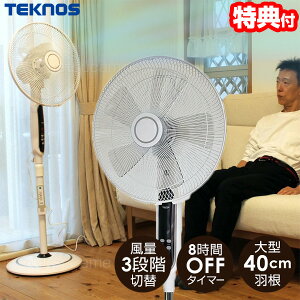 �y6/1����2�l��1�l�ő�100%P�z�y�I�Ԍi�i�z �e�N�m�X 40cm5���H�� �t���A�[��@ KI-F537R �t�������R�� 40cm ��^�t���A�[��@ �ߓd��@ �啗�� �T�[�L�����[�^�[ �t�@�� 40cm�H�� �ő�148cm ��