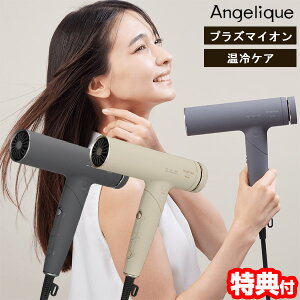 �y6/20����2�l��1�l�ő�100%P�zTV�ŏЉ� �}�N�Z�� �h���C���[ MXDR-700A �A���W�F���[�N �v���Y�}�C�I���w�A�h���C���[ maxell �}�C�i�X�C�I���h���C���[ �R���p�N�g �h���C���[ ���@�\�h���C���[ 