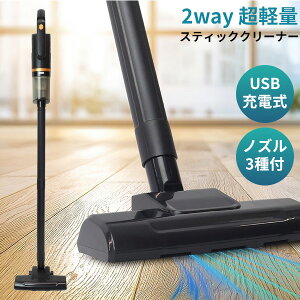 �y8/15����2�l��1�l�ő�100%P�z�}�N���X �R�[�h���X�|���@ �[�d�� �X�e�B�b�N�N���[�i�[ �y�� �n���f�B �X�e�B�b�N 2way�R�[�h���X�X�e�B�b�N�N���[�i�[ �N���� MEH-202 �n���f�B�N���[�i�[ �n��