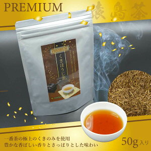 v~A ق  50g  PREMIUM KUKI HOJI 錧Y c Yi q炨N܂ LlC LEF-016
