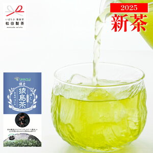 �P���^85g ����Ă܂��I �Y�n���� �������� ��錧 ������ �����ܒ� ������萻�@ �[������ �|�� The first Japanese tea to be exported to the United States �A�����J�ɂ͂��߂ėA�o���ꂽ2024�N�̐V���ɐ؂�