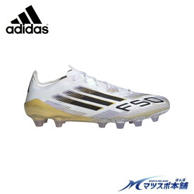 アディダス F50 ELITE 特価 サッカー フットサル 大人 ホワイト F50 スピードシューズ アウトレット HG/AGモデル