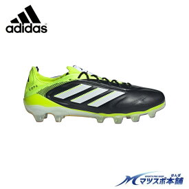 COPAPURE ELITE 特価 サッカー 大人 アディダス ブラック コパピュア フィット感 アウトレット HG/AGモデル