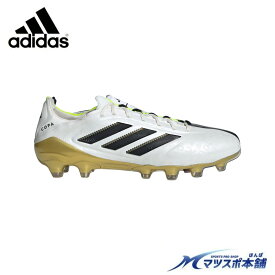 COPAPURE ELITE 特価 サッカー 大人 アディダス ホワイト コパピュア フィット感 アウトレット HG/AGモデル