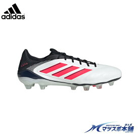 COPAPURE ELITE 特価 サッカー 大人 アディダス コパピュア フィット感 アウトレット HG/AGモデル