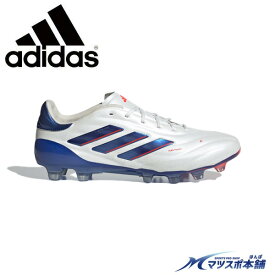 コパ ピュア 2 ELITE HG/AG 特価 サッカー 大人 アディダス コパピュア トップモデル アウトレット