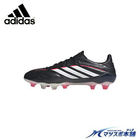 COPAPURE4 ELITE サッカー 大人 アディダス ブラック コパピュア 天然皮革 フィット感 HG/AGモデル
