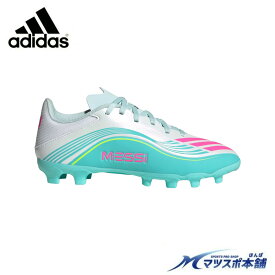 ジュニア F50 MESSI LEAGUE HG/AG 特価 サッカー スパイク ジュニア アディダス F50 メッシ選手シグネチャーモデル アウトレット