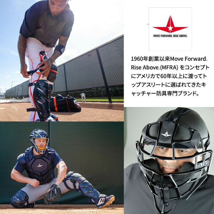 楽天市場】野球 ソフトボール 審判 レガース オールスター ALL-STAR 