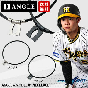 AO ANGLE C lbNX Ë@ 싅  }\ St iZ ؓ̒ 񕜗 Jo[ AE 01 N ANGLE e.MODEL 01 NECKLACE