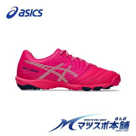 アシックス/DS LIGHT/特価/ジュニア/サッカー/フットサル/TF/トレーニングシューズ/アウトレット