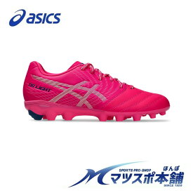 アシックス/DS LIGHT/特価/ジュニア/サッカー/スパイク/アウトレット