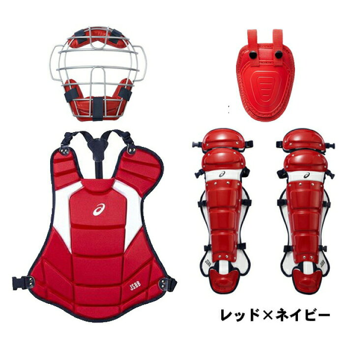 楽天市場】野球 軟式 キャッチャー防具 4点セット アシックス マスク 