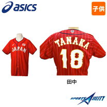 楽天市場】田中将大 ユニフォームの通販 