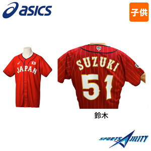 広島カープ ユニフォームの人気商品 通販 価格比較 価格 Com