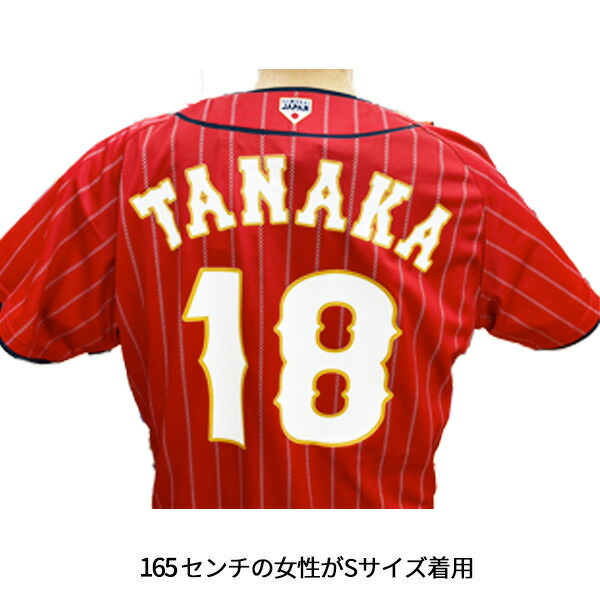 ついに入荷 野球 ユニフォーム 侍ジャパン JAPAN 2021 レプリカ 読売 