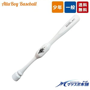 ワンハンドバレルバット｜ダイトベースボール ワンハンドバレルバット
