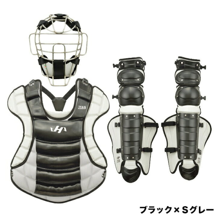 楽天市場】野球 軟式 一般用 キャッチャー防具 3点セット ハタケヤマ 