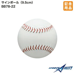 싅 \tg{[ LOi jbNX BB78-22 TC{[  \tg{[ a9.5cm  c v[g 蕨 Mtg LO