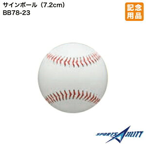 싅 LOi jbNX BB78-23 TC{[  싅{[ a7.2cm  c v[g 蕨 Mtg LO