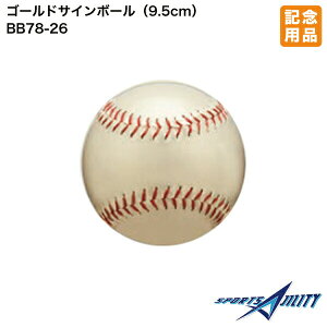 싅 \tg{[ LOi jbNX BB78-26 TC{[  S[hTC{[ \tg{[ a9.5cm  c v[g 蕨 Mtg LO