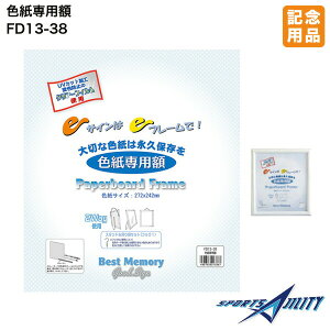 싅 \tg{[ LOi jbNX FD13-38 Fpz  c v[g 蕨 Mtg LO
