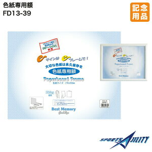 싅 \tg{[ LOi jbNX FD13-39 Fpz   c v[g 蕨 Mtg LO