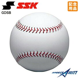 野球 記念品 SSK GDSB2 サインボール 野球ボール大 卒業 卒団 プレゼント 贈り物 ギフト 記念