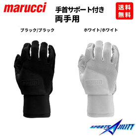 【ゆうパケ送料無料】野球 バッティング グラブ グローブ バッティンググローブ marucci マルチ マルーチ マルッチ 手首サポート付き 天然皮革 高校野球対応 両手用 メジャーリーガー愛用 バット