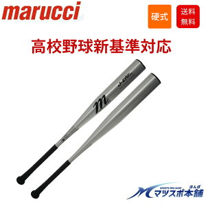 �싅 �o�b�g ���Z�싅�Ή� �d�� ���� �}���` �}���b�` marucci �R�A�o�����X J-CAT MAX ������ �X���b�K�[���� mjhsjc2m